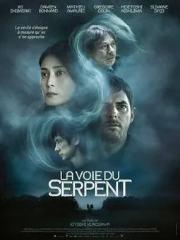 La Voie du serpent