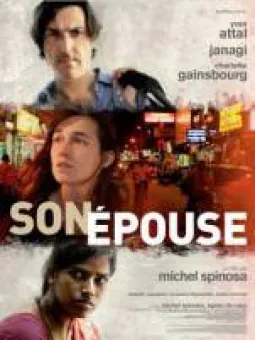 Son épouse