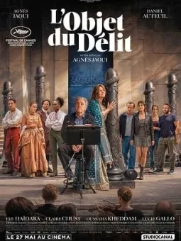 Affiche L'objet du délit