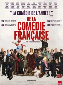 Affiche_De la Comédie-Française