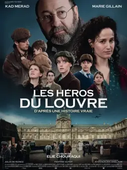 Les héros du Louvre